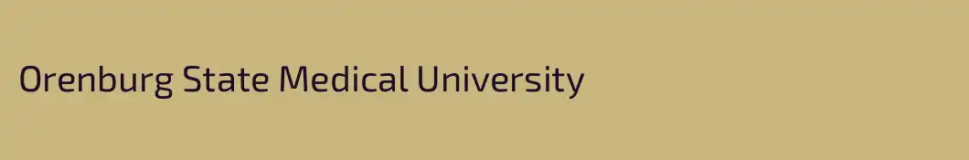 Orenburg State Medical University